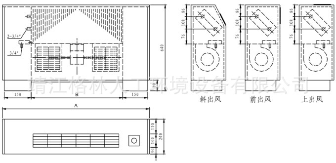 立式明装风机盘管